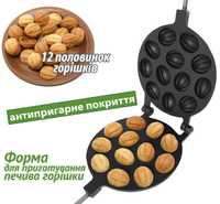 Форма для выпечки 12 крупных орешков со сгущенкой орешница тефлон