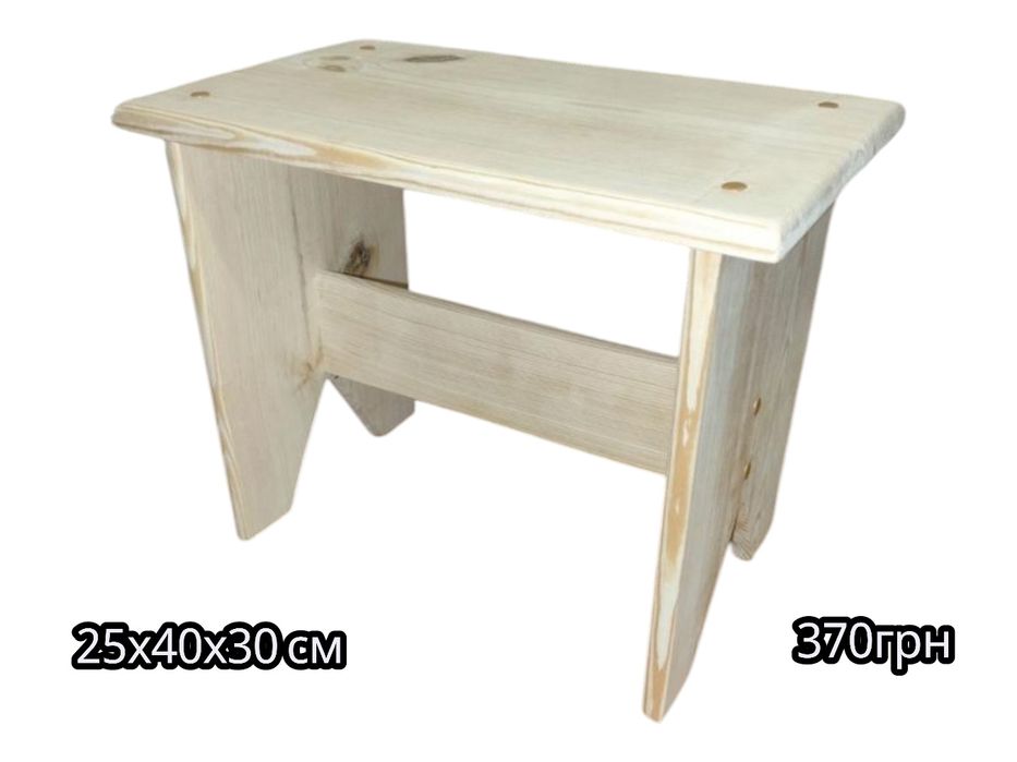 Деревяні вироби для дому