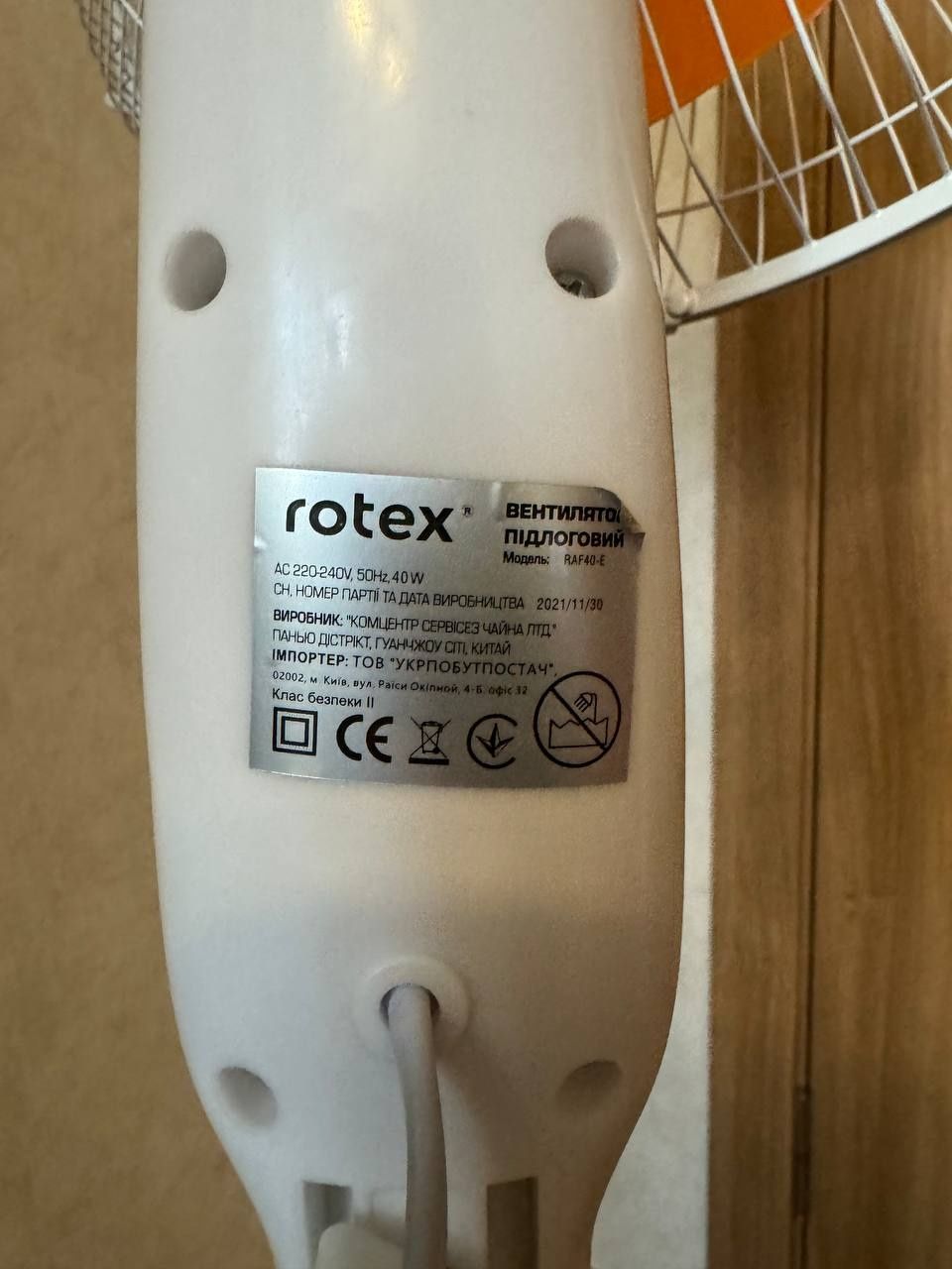 Вентилятор Rotex RAF40-E