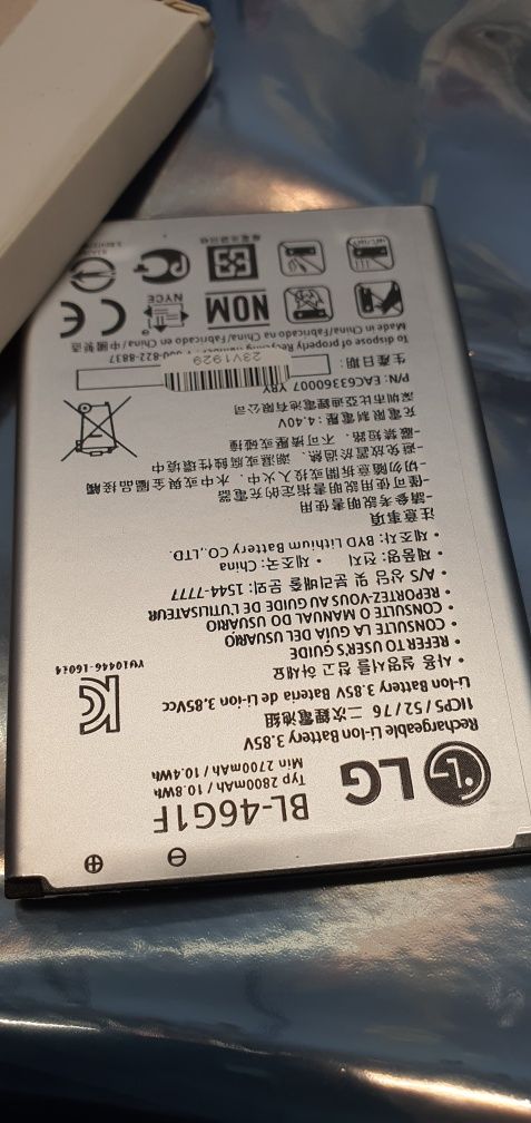 Bateria LG K10 2017 BL-46G1F nowa serwis Wwa