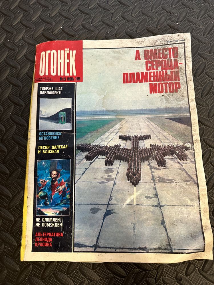 Stare czasopismo OTOHEK 1989 r.