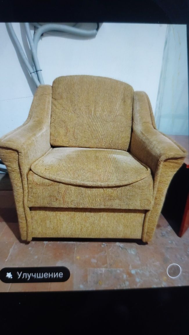 Кресло.Самовивіз.Ціна 900