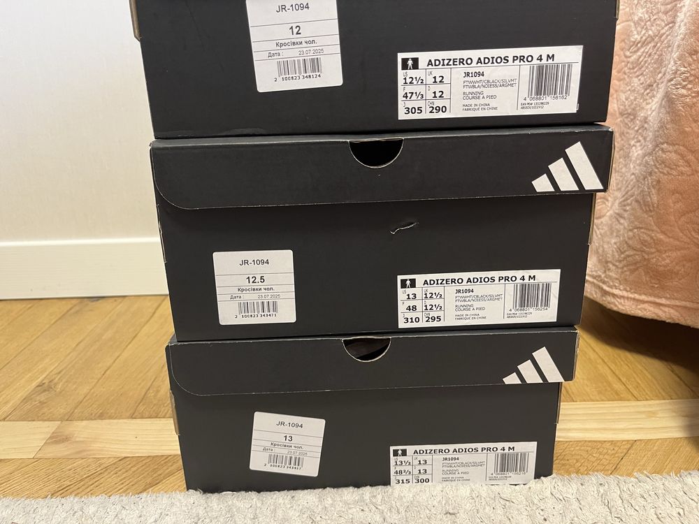 Adidas Adizero Adios Pro 4