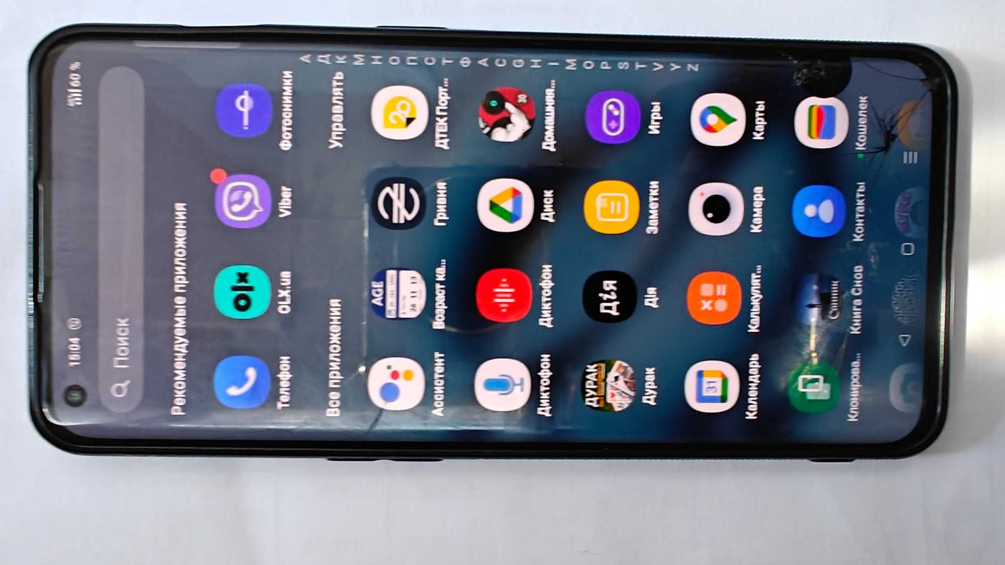 OnePlus 10 Pro Black 8/128gb