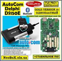 Мультимарочный Сканер AutoCom 1плат GOLD A+ (elm327) Delphi DS150E+ПО!