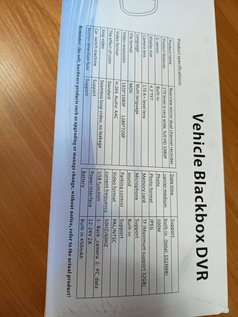 Авторегистратор Vehicle Blackbox DVR