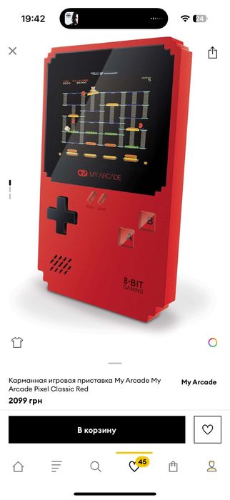 Игровая портативная консоль/приставка My Arcade