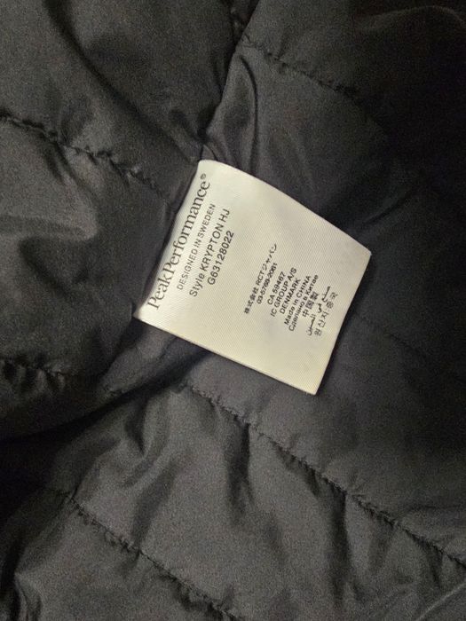 Kurtka ocieplana Peak Performance L Krypton HJ