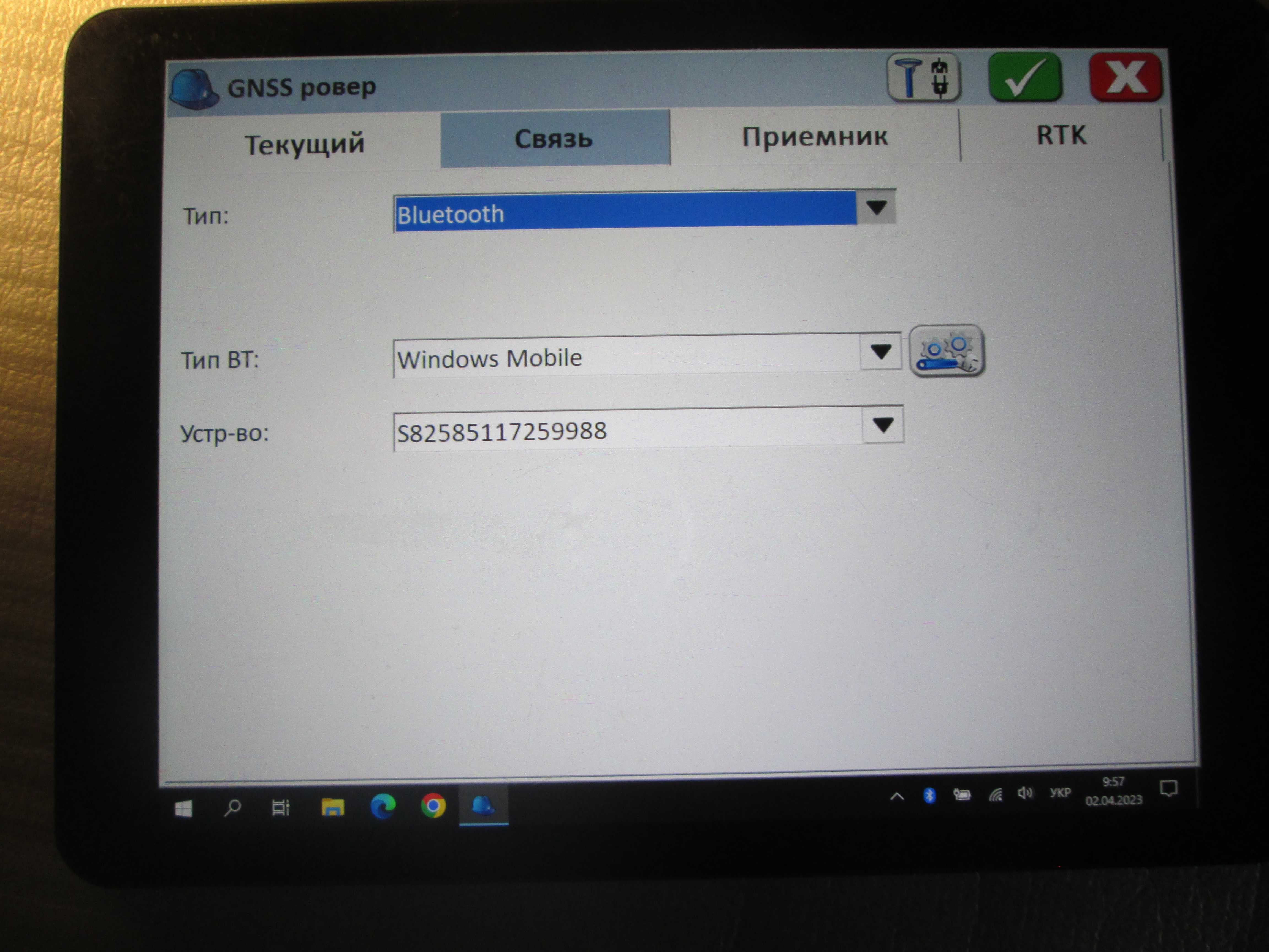 GNSS приймач South Galaxy G1 RTK Rover + MYTAB Ontario 2 (U68GT)