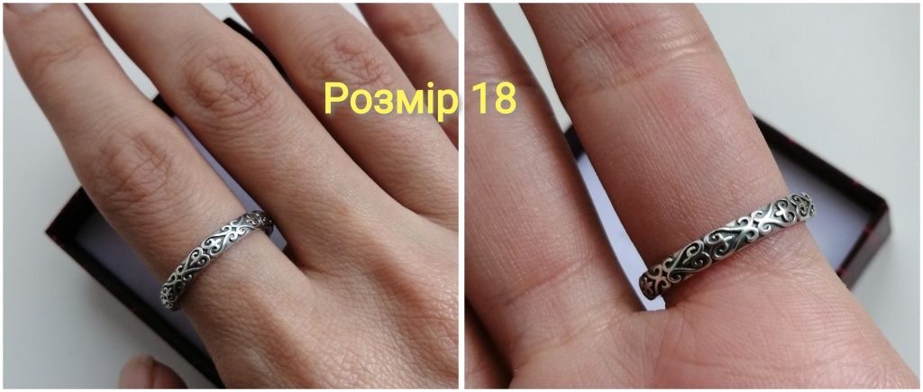 Каблучка срібна сонце луна емаль, розмір 17,18,19 бохо вінтаж стильна