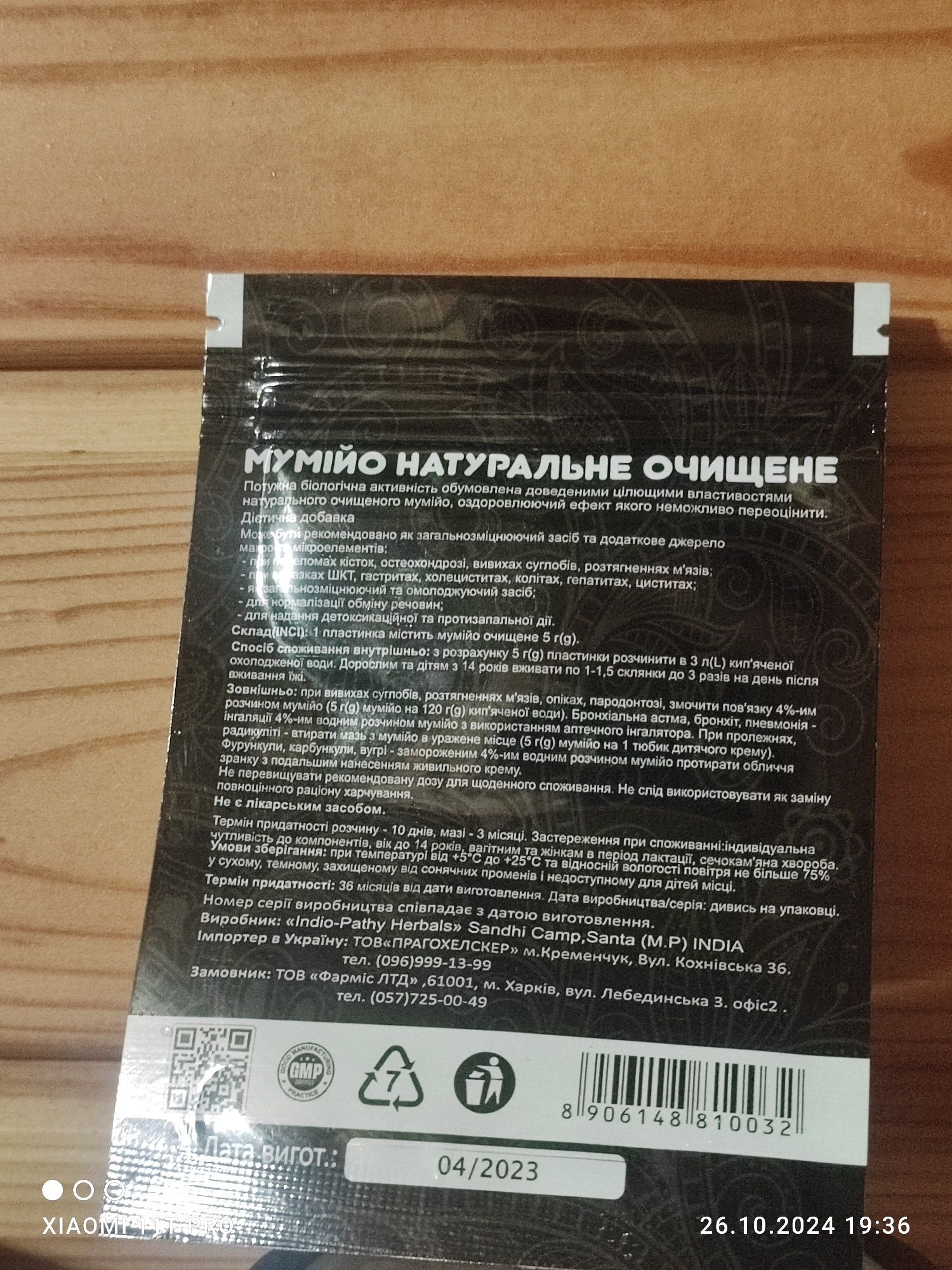 Naturalne Mumio 5g