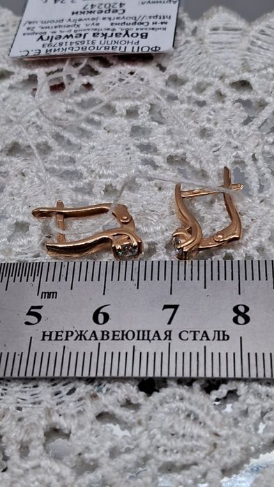Золоті сережки 585