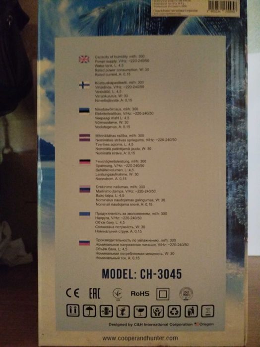 Ультразвуковий зволожувач повітря Cooper & Hunter CH-3045 Б/У