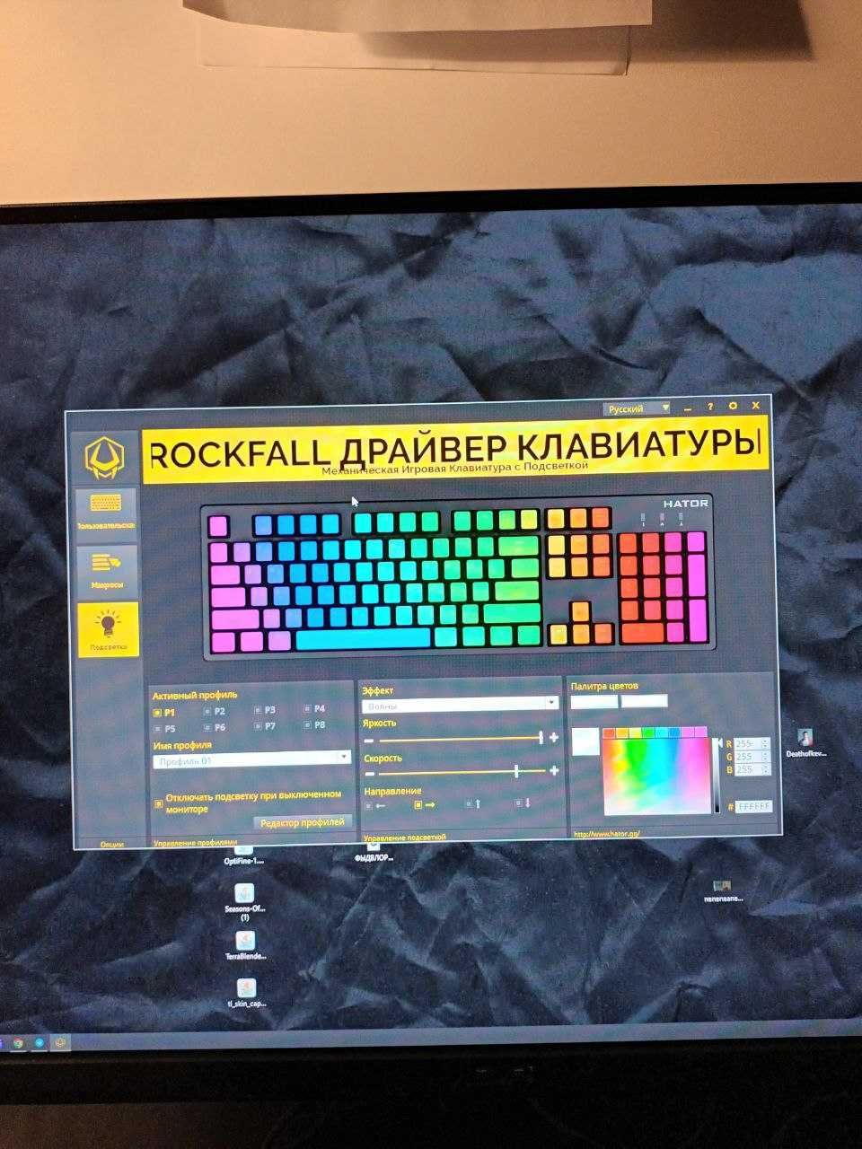 механическая клавиатура Hator ROCKFALL EVO