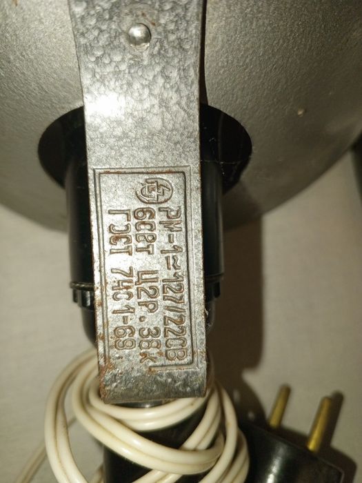 Рефлектор Минина синяя лампа СССР РМ-1 синяя лампа