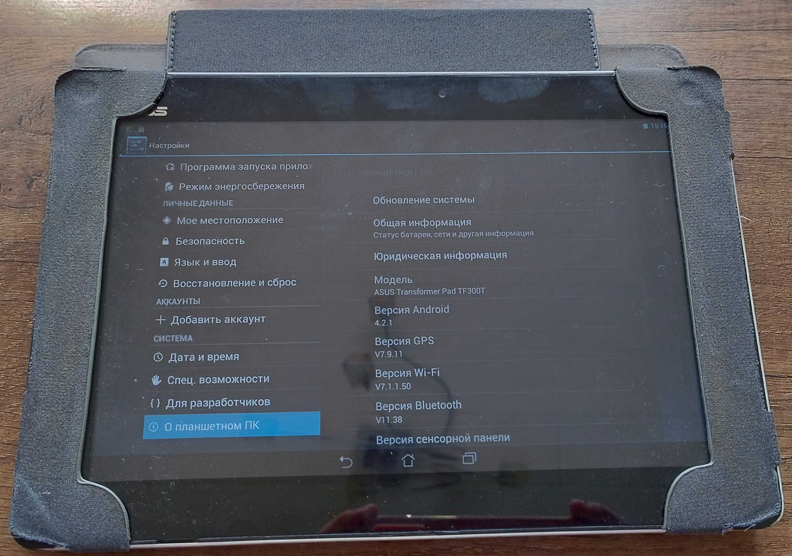 Планшет Asus Eee Pad TF300T 32GB