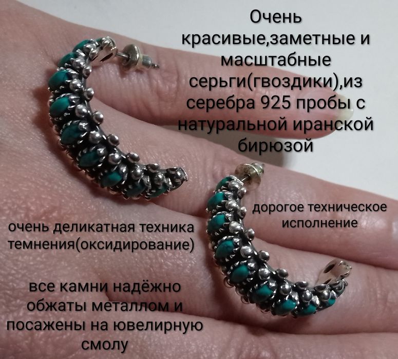 СЕРЬГИ серебро 925 пробы