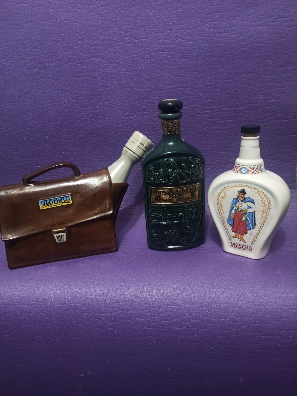 Бутылки  из под спиртного