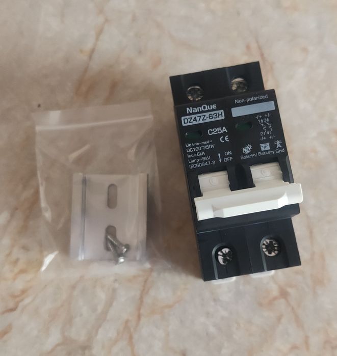 Автомат NanQue DC-25A