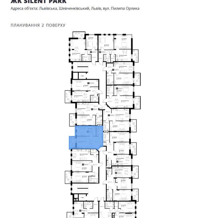 Продаж 1-кім в ЖК SILENT PARK, вул. Орлика.