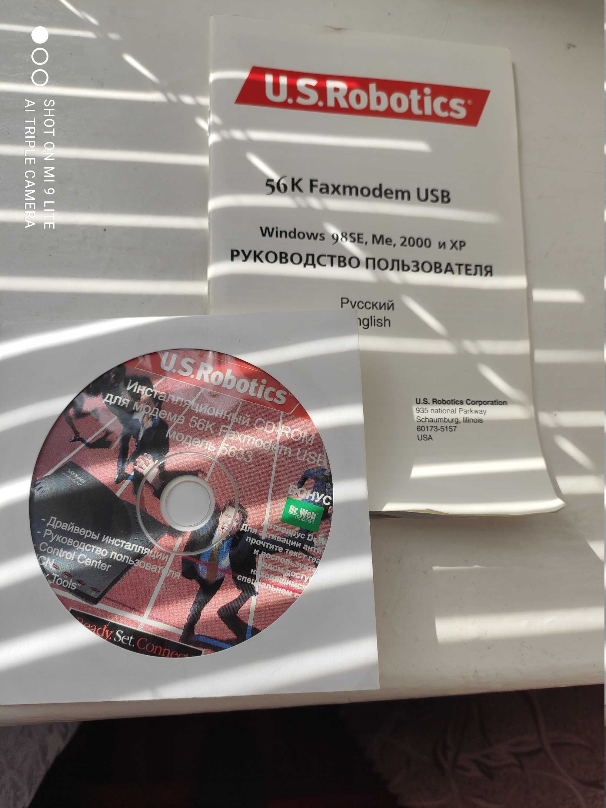 Модем легенда U.S.Robotics 56K V.92 USB FaxModem (5633)