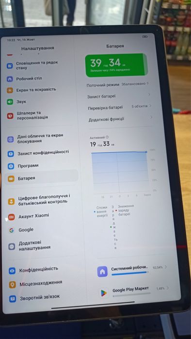 планшет redmi pad