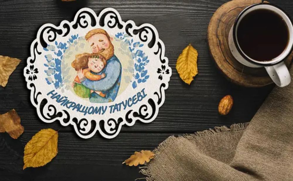 Підставка  з надписом