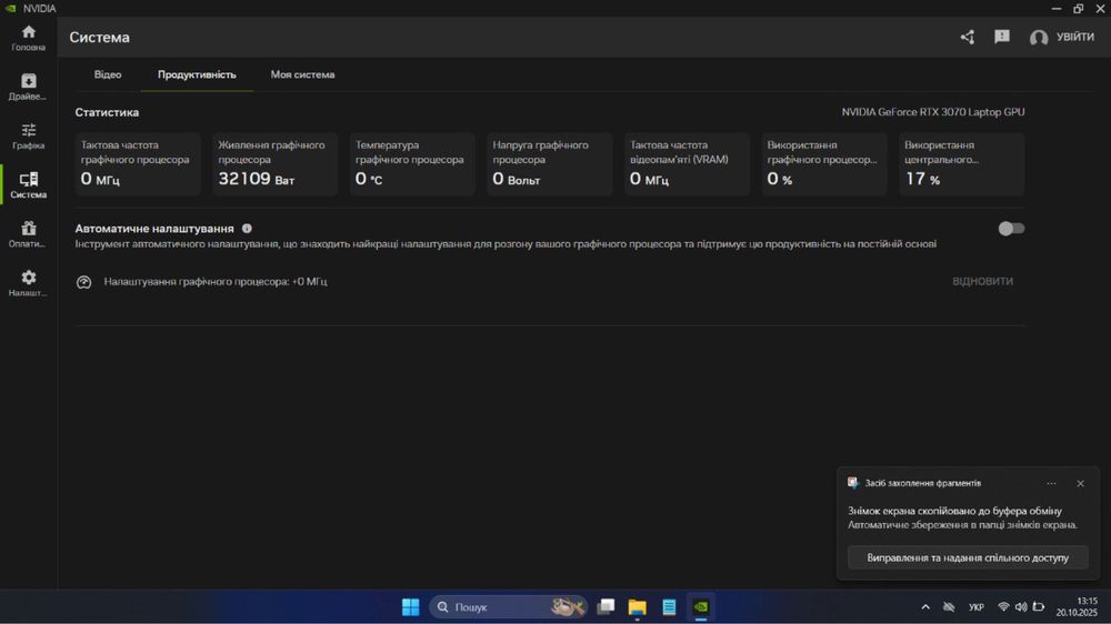 СРОЧНО! ПРОДАМ Ноутбук ігровий Acer Nitro 5 AN515-57 i7-11800H,RTX3070