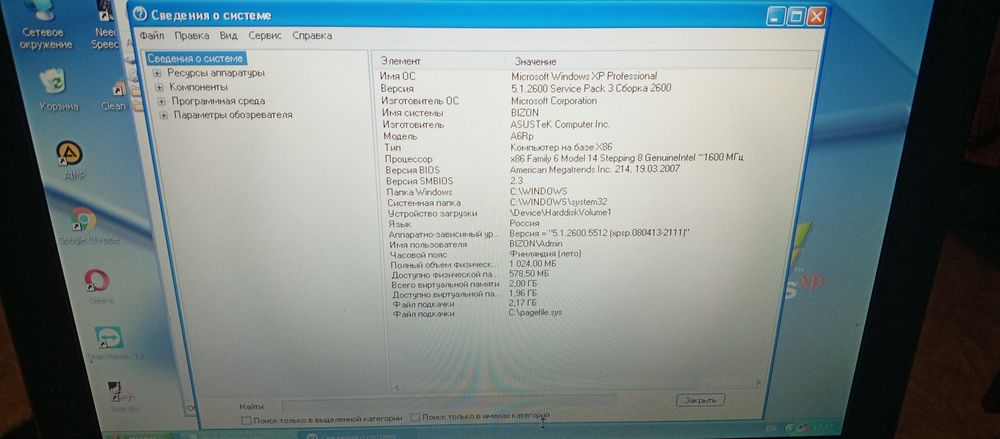 Продам ноутбук Asus