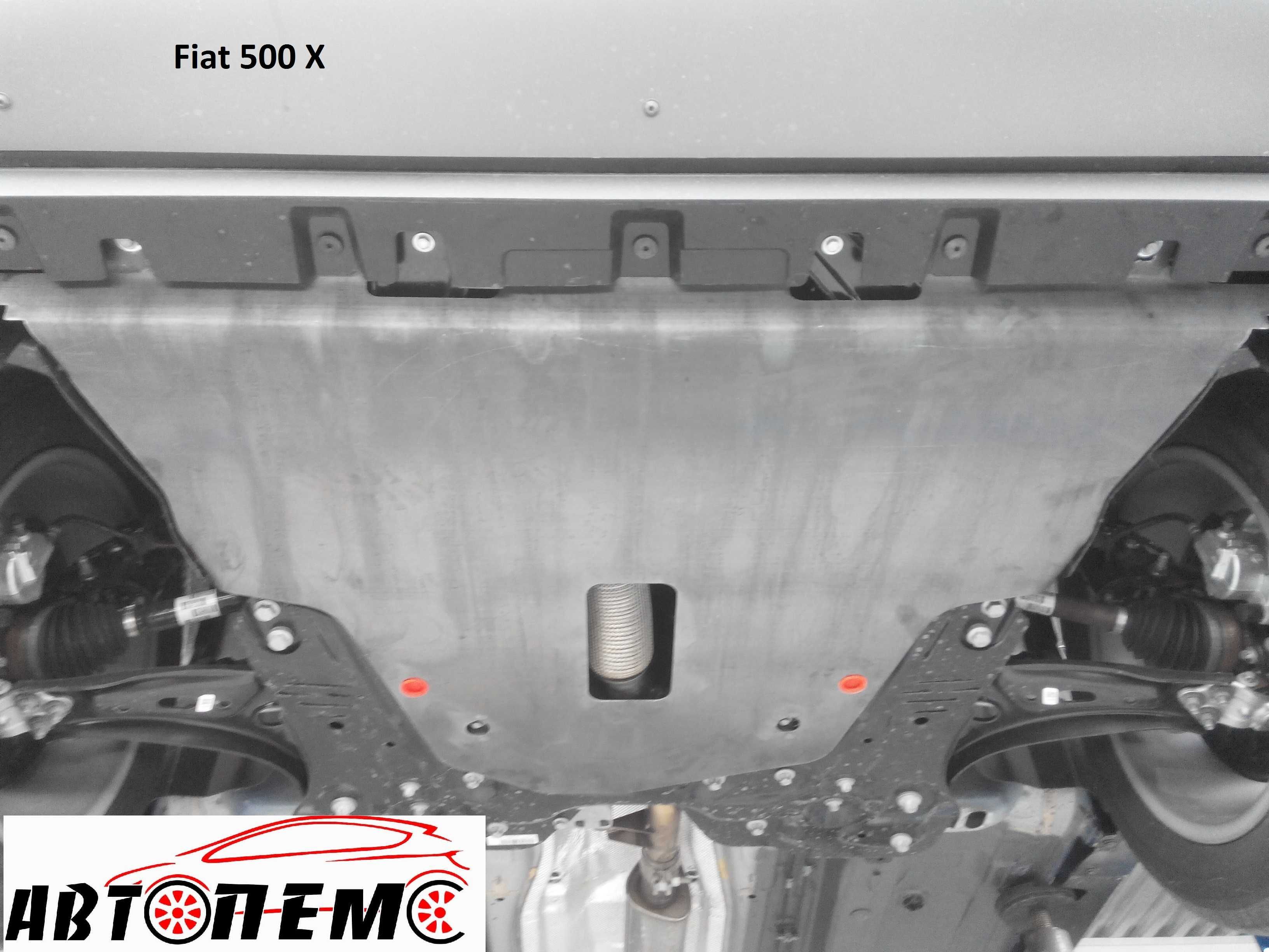 Захист двигуна Fiat 500 Doblo Albea Bravo Croma Faw B30 Weizh Besturn