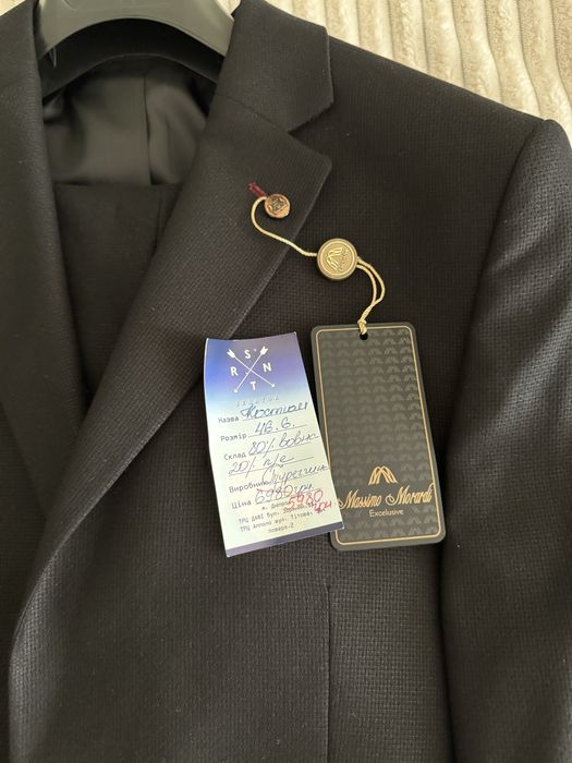 Класичесский Костюм