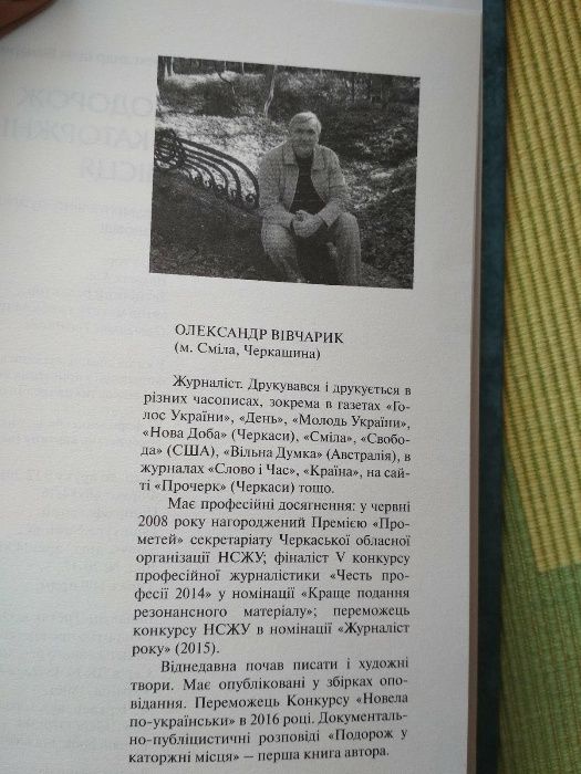 Книги, история, Инта, СССР, Росия, Воркута, уголь, історія, література