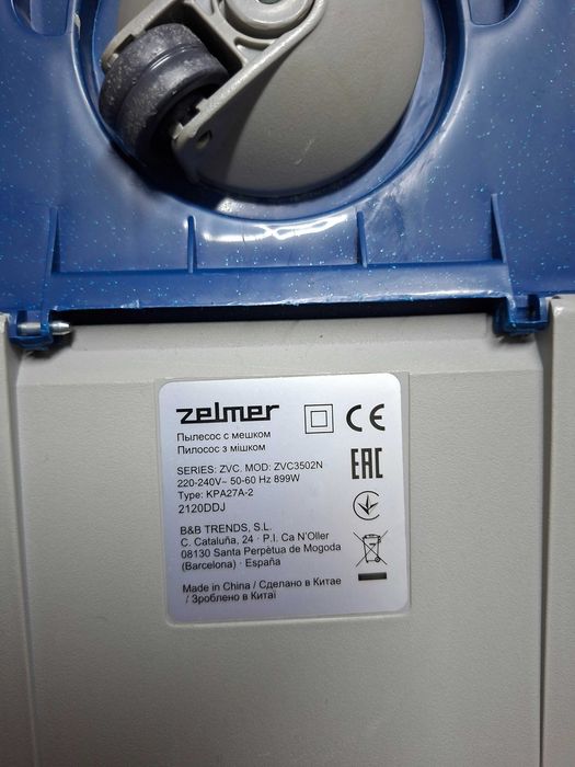 Odkurzacz zelmer Antek na gwarancji