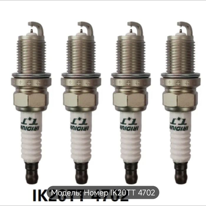 Іридієві свічки Dehso iridium TT-IK20TT#4(4702#4) Ціна за комплект 4шт