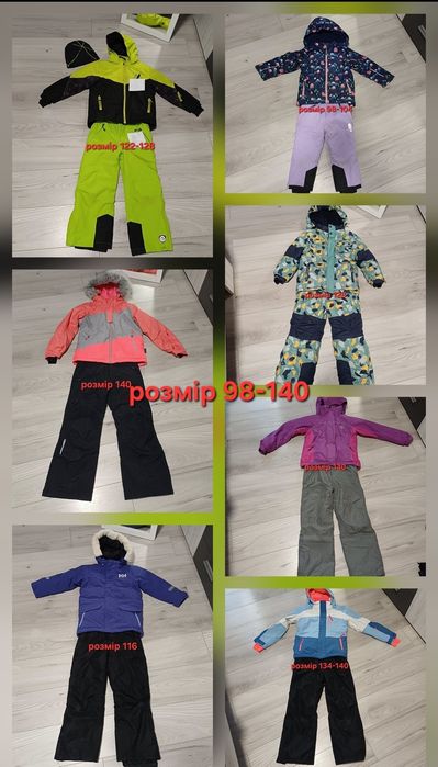 Лижні костюми дитячі на зріст 92-152см