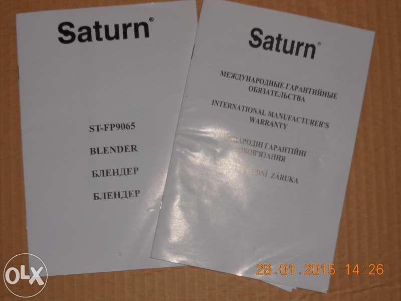 Блендер "Saturn"