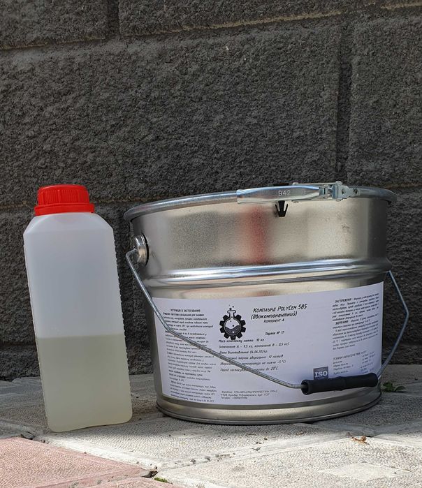 Заливка Компаунд. Заливна суміш для дробарних машин. Заливна смола