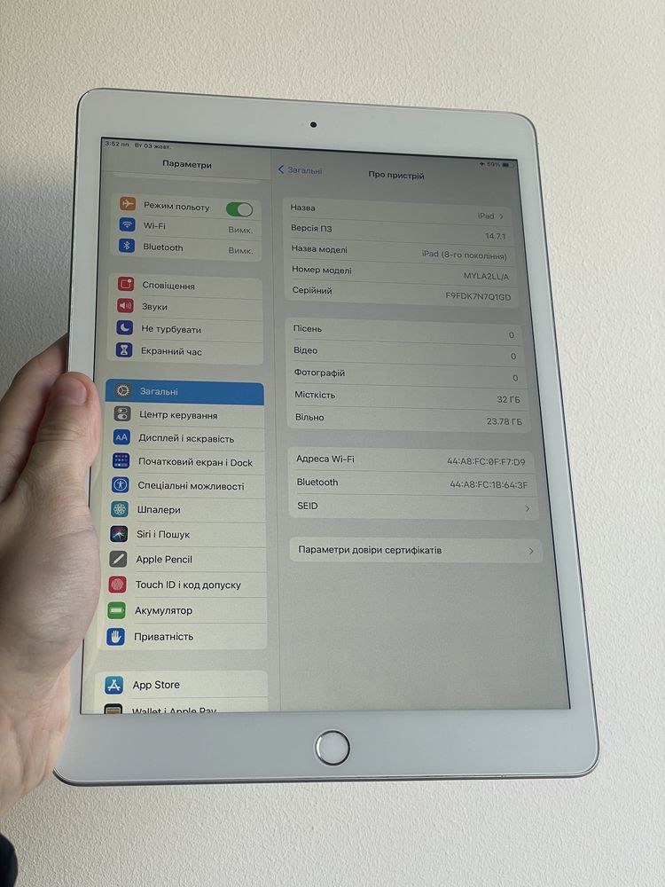 Планшет Apple iPad 8, 32 GB. Wi-Fi, Silver.