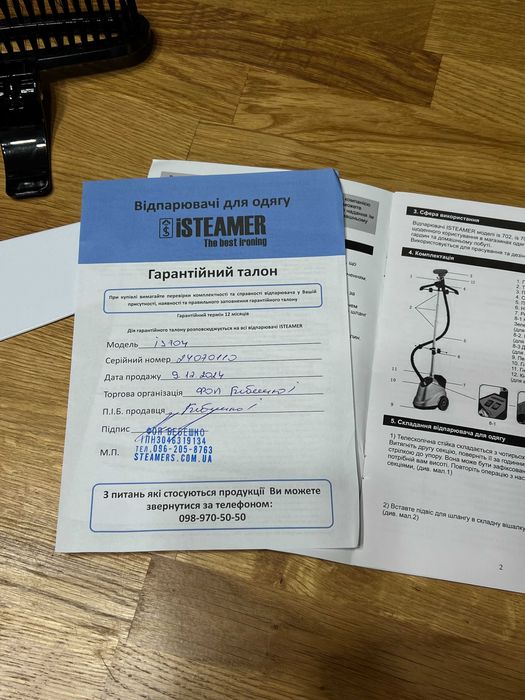 Професійний відпарювач Isteamer is704