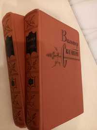 Вальтер Скотт. Собрание сочинений 12 и 13 том.