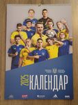 Перекидний календарі УАФ на 2025 рік