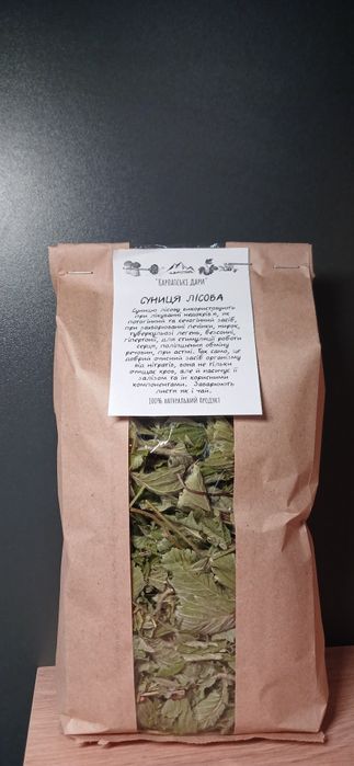 Листя лісової суниці (земляника) з Карпат