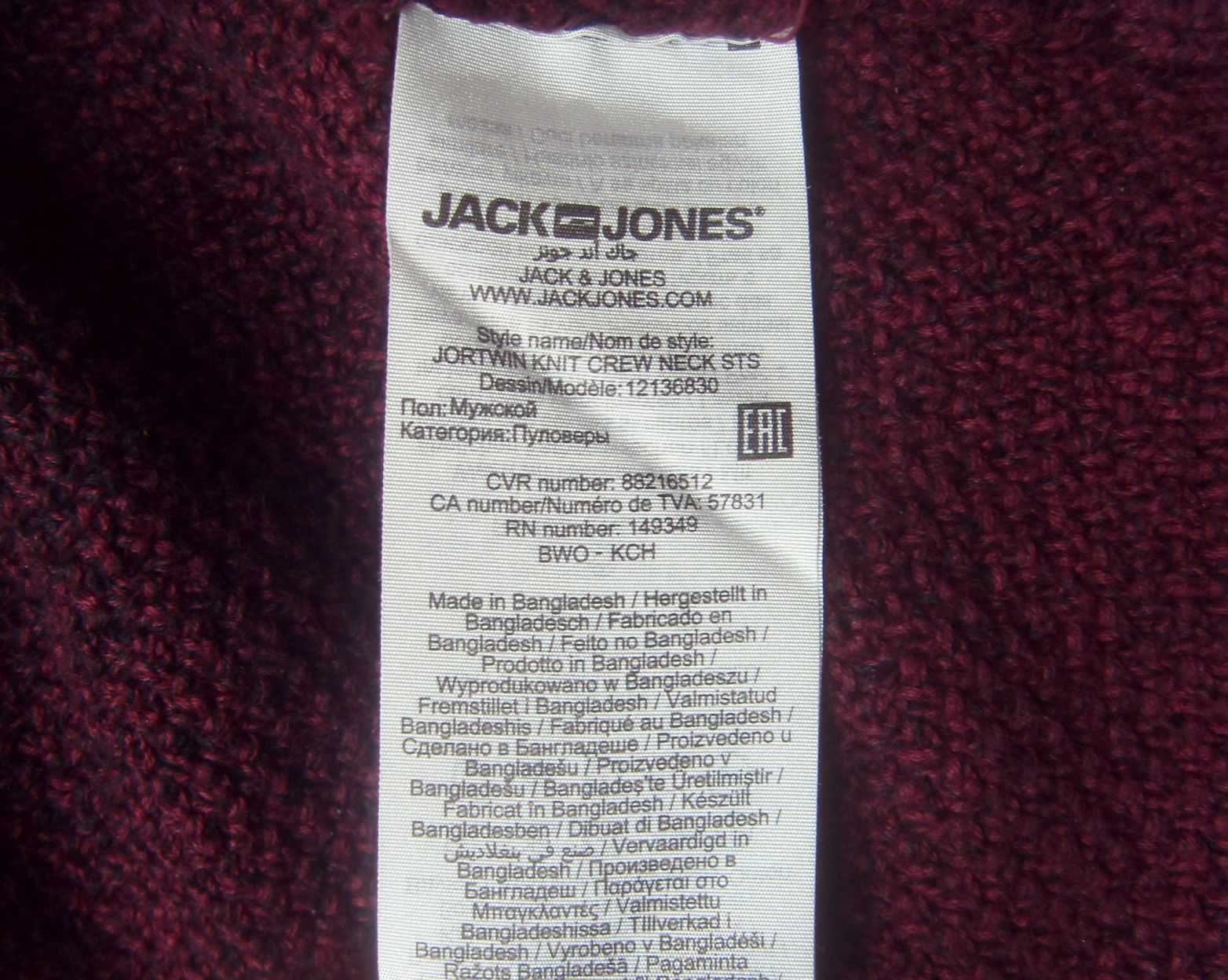 Męski sweter  roz M firmy Jack&Jones