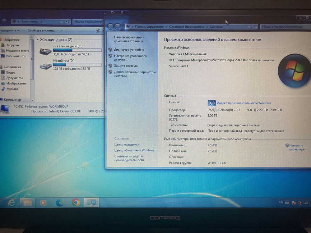 Ноутбук HP Compaq Presario CQ56 HDD 256 ГБ, ОЗУ 4 ГБ, Win 7