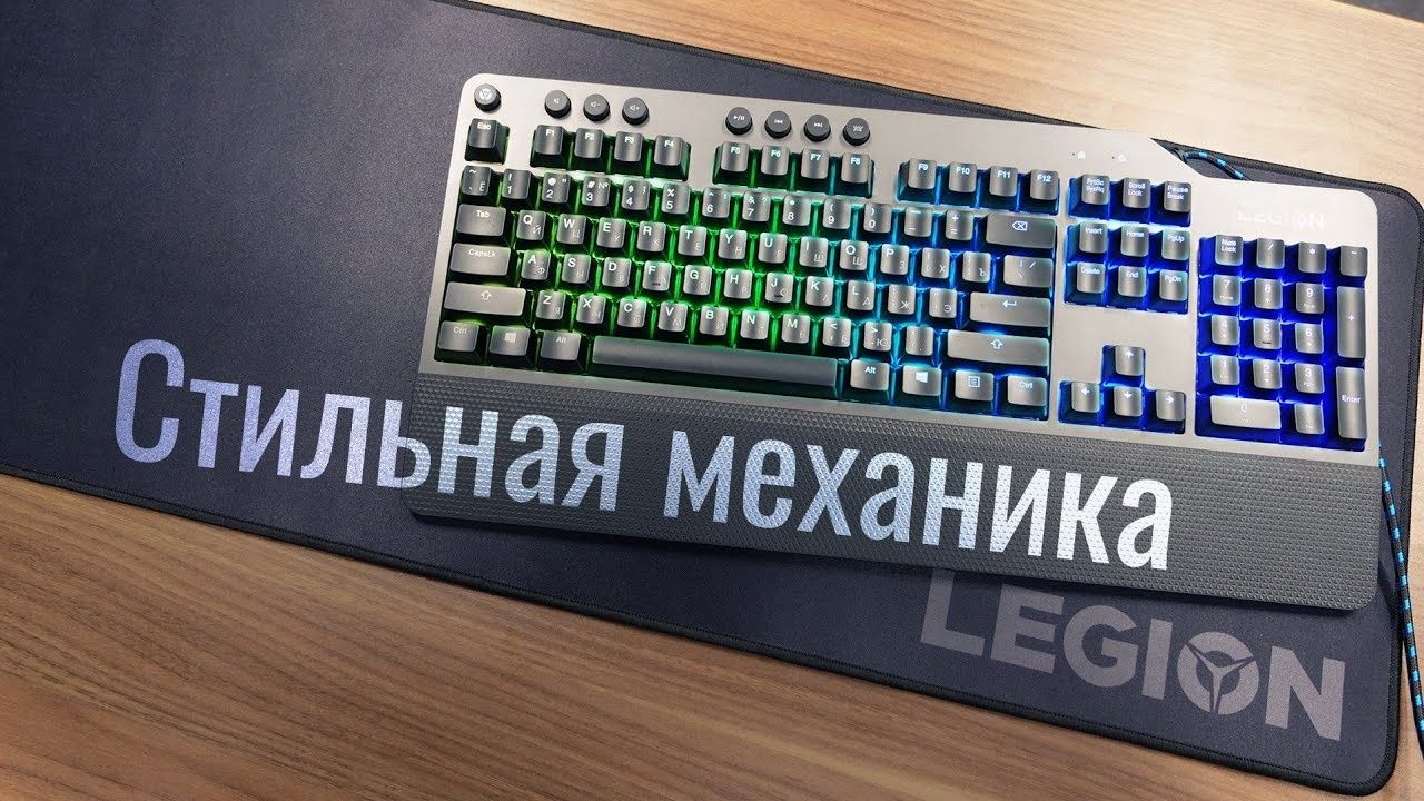 Клавіатура Lenovo K500 RGB LEGION