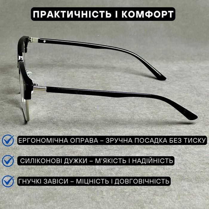 Чоловічі комп’ютерні окуляри клубмастер, нулевка Код 2022 C1