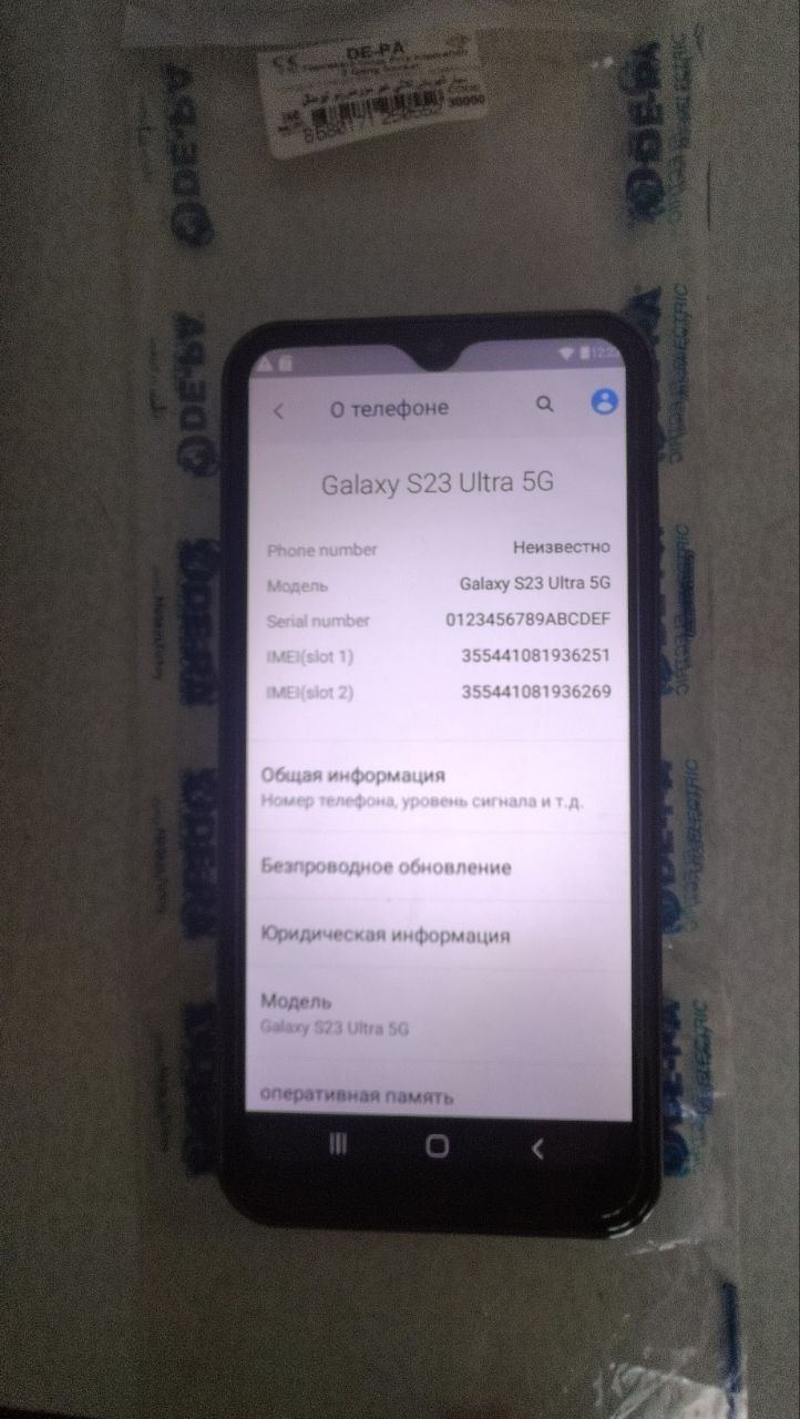 Samsung s23 ultra