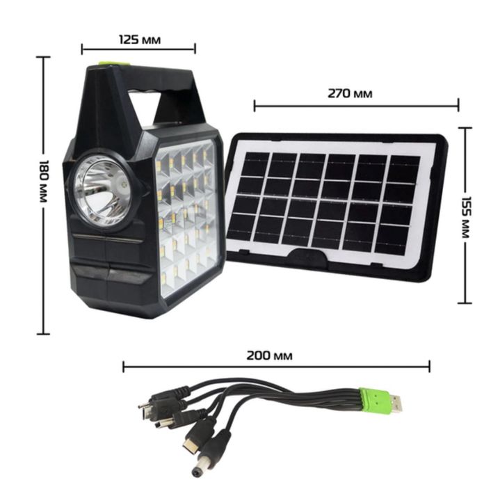 Багатофункіональна портативна сонячна стація зі сонячною батареєю