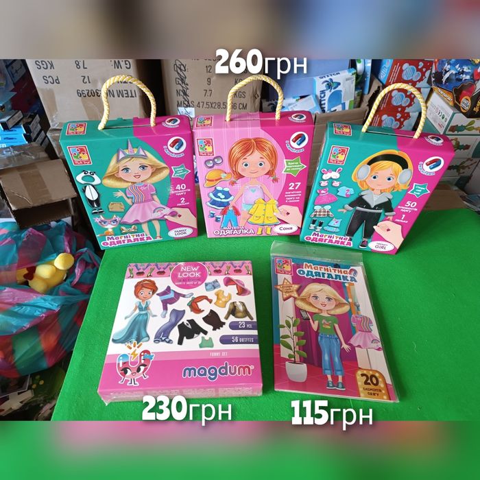 Магнітна одягалка NEW LOOK 23 магніта лялька одяг кукла куколка Magdum