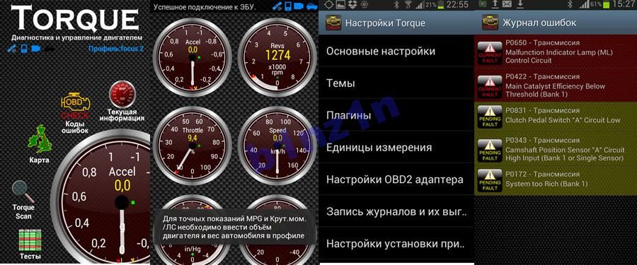 Автосканер OBD2 ELM327 v1.5 двухплатный. Оригинальный чип PIC18F25K80